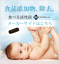 �H�ׂ銈���Y���[�J�[�T�C�g